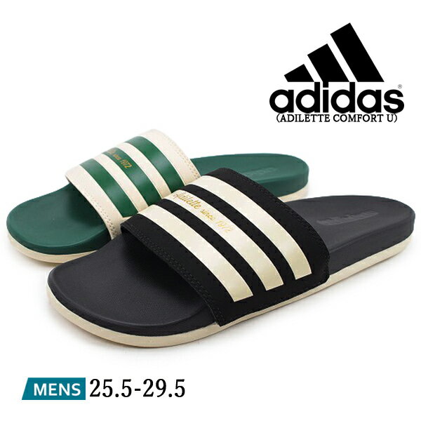 アディダス ADIDAS ADILETTE COMFORT U アディレッタ コンフォート GW5966 GW8754 カジュアルシューズ サンダル スポーツ ビーチ ブラック/ホワイト グリーン/ホワイト 【メンズ】