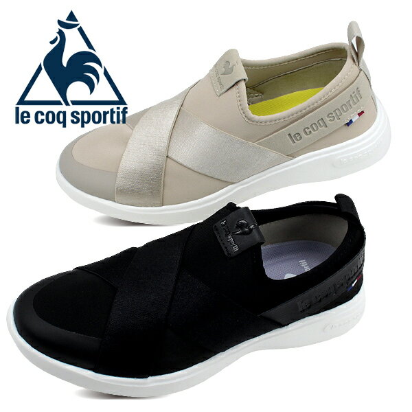 le coq sportif ルコックスポルティフ ラ ローヌDBSP 3Eワイド QL3VJC06BK ブラック QL3VJC06ER エクリュ スリッポン スニーカー シューズ 【レディース】