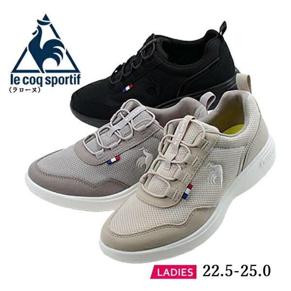 ルコックスポルティフ le coq sportif スニーカー ラローヌ LA RONE QL3VJC05BK QL3VJC05GY QL3VJC05ER 運動靴 スポーツ カジュアル ブラック/ブラック グレー トープ 