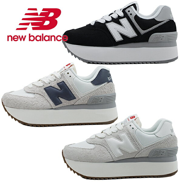 ニューバランス レディース new balance NB WL574ZSA WL574ZQA WL574ZQD 厚底 スニーカー チャンキー シャークソール ワイズB カジュアル 黒 ブラック ライトグレー ネイビー 白 ホワイト ギフト プレゼント 