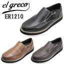 【メーカー取り寄せ商品】エルグレコ el greco by MADRAS inc. マドラス 社製造 カジュアル スリッポン 歩きやすい メンズ 紳士靴 カジュ...