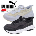 プーマ (P) プーマ PUMA レディース スニーカー ホワイト ブラック ウォーキング ランニング カジュアル シューズ 運動靴 シリア リジェント ロマンス 393371 01 02 Cilia Regent Romance 【レディース】