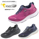 あなたのひざを快適に。 RAKUWALK Ladies KNEESUP(ラクウォークレディス ニーズアップ) レディース ウォーキング ファスナー付 紐タイプ 4E RL-9014 アシックス ひざの痛み O脚矯正 幅広 【レディース】