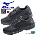 ミズノ ウォーキングシューズ メンズ ブラック 防水 MIZUNO スニーカー 幅広3E カジュアル シューズ LD40 VI GTX B1GC220609 GORE-TEX搭載モデル 