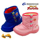 20%OFF アンパンマン ブーツ ムーンスター moonstar キャラクター シューズ キッズ スニーカー ブルー ピンク 防寒 子供靴 幅広2E AP B...