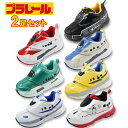 2足セットで7722円!! プラレール タカラトミー トミカ 靴 子供靴 キッズシューズ 電車 新幹線 列車 16077 こまち 16096 はやぶさ 1609...