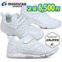 2足で 6500円 バネのチカラ白靴 SS J753 SS J755 SS J756 子供靴 運動靴 ジュニア スニーカー スクール for school 通学 【子供 キッズ】