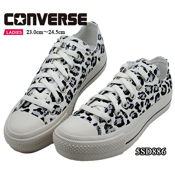 コンバース オールスター モノレパード キャンバス スニーカー レディース ホワイト系 ローカット CONVERSE ALL STAR PLTS MONOLEOPARD OX レパード柄 ヒョウ柄 カジュアル 