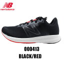 ニューバランス new balance NB M413BR2 ワイズ:2E 超軽量 ランニング ジョギング ウォーキング ジム トレーニング 【メンズ】