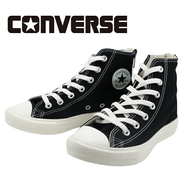 コンバース レディース オールスター ライト バックジップ HI ハイカット ブラック スニーカー ジッパーCONVERSE ALL STAR LIGHT BACKZIP HI キャンバス シューズ 軽量 31311150215 シンプル カジュアル ロゴ 人気 定番 おでかけ ギフト プレゼント 