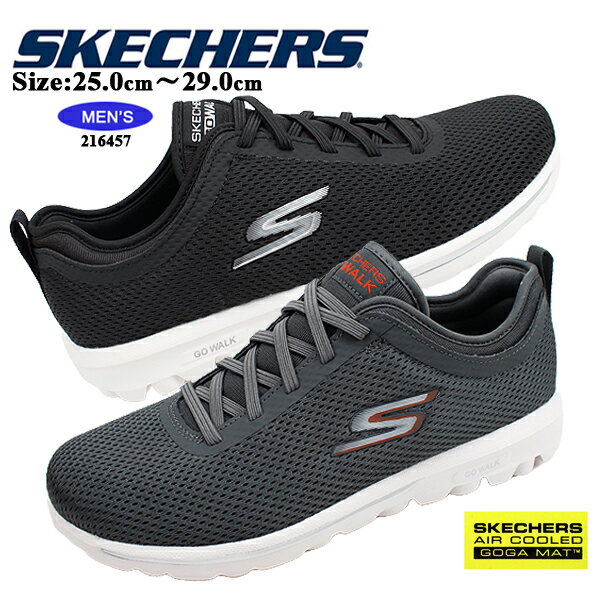 スケッチャーズ スニーカー メンズ ブラック チャコール ゴム紐 スリッポン SKECHERS 軽量 洗濯機洗い可 運動靴 カジュアル ランニング ゴーウォーク トラベル GO WALK TRAVEL 216457 BKW CHAR 【メンズ】