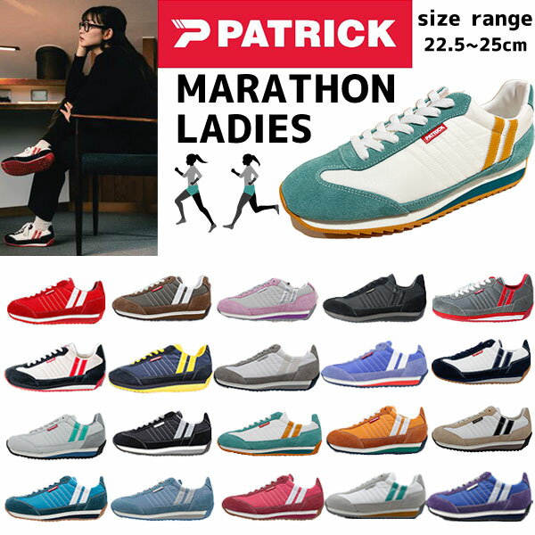 パトリック マラソン PATRICK MARATHON 