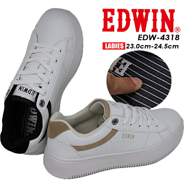 スニーカー 厚底 レディース エドウィン 軽量 ホワイト ブラック ホワイト ベージュ 美脚 EDWIN 4318 おしゃれ カジュアル シューズ 【レディース】