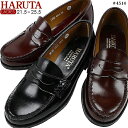 【ポイント20倍】 2足で11660円 ハルタ 4514 ローファー レディス HARUTA 定番 通学 school 学生 ビジネス 冠婚葬祭 フォーマル 日...