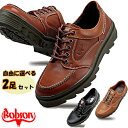26%OFF 2足で17820円 ボブソン メンズ 靴 カジュアル シューズ アウドアシューズ Bobson 4327 日本製 3E 牛革 本革 紳士靴 歩きや...