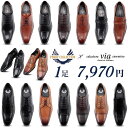 ペリーコレクション PERRY COLLECTION ヴィアカミーノ calzatura via cammino classico italiano by MADRAS INC マドラス社製 本革 ビジネスシューズ 冠婚葬祭 新生活 【メンズ】楽天ランキング1位受賞 楽天倉庫