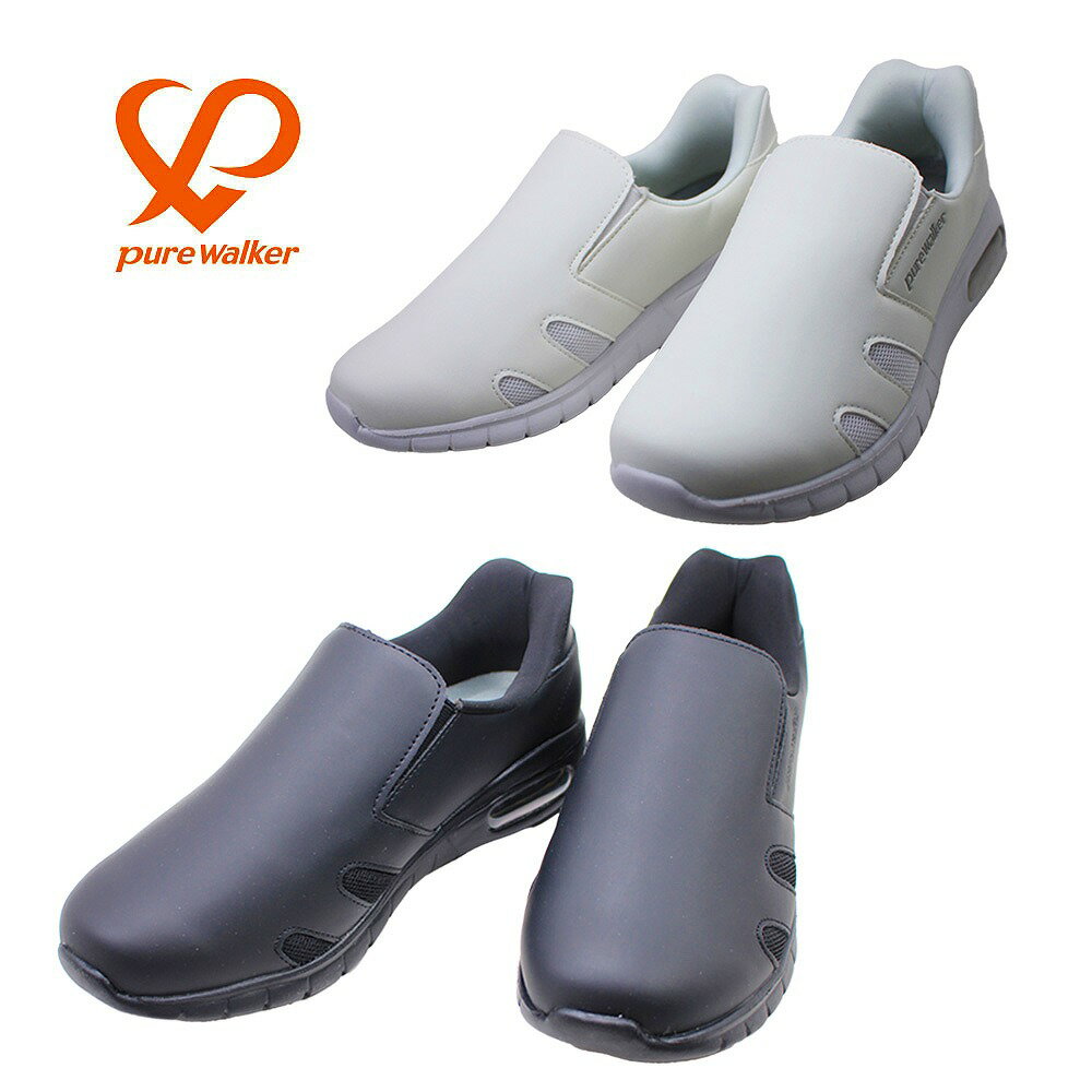 ピュアウォーカー PW0552 スライドフィット ナースシューズ ハンズフリー Slide Fit 軽量 抗菌防臭 スリッポン ホワイト ブラック レディース 靴 医療 介護 オフィス用 疲れにくい 快適 pure walker 【レディース】