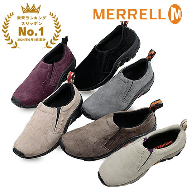新品未使用★MERRELL メレル トープ スリップオン スリッポン 24cm 楽天市場】ジャングルモック メレル 24cmの通販