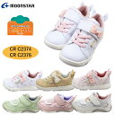 キャロット ムーンスター キッズ 女の子 スニーカー CR C2374 CR C2376 マジックテープ キナリココ かわいい ベルクロ 抗菌 防臭 kinarikoko Carrot moonstar 【子供・キッズ】