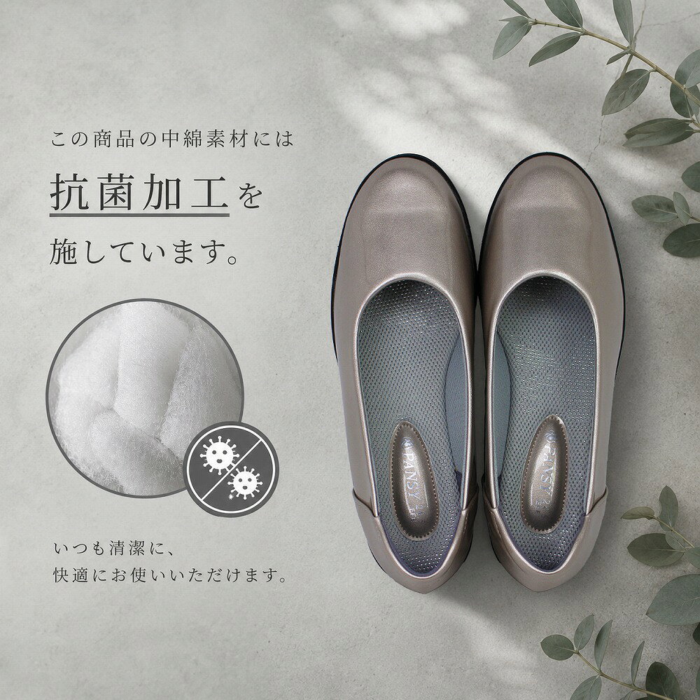 パンジー PANSY 雨靴 レインシューズ 防水 シンプル パンプス 婦人靴 通勤 仕事用 4937 敬老の日 【レディース】 楽天ランキング1位受賞 shobido-10033106 OnStep サンプル画像3