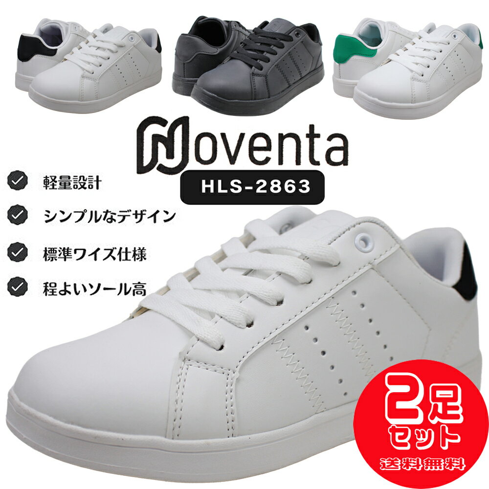 2­å4686 ˡ ǥ  ץ Υ٥ 2863 ̳ ̶ ֥å ۥ磻 ư noventa ȥˡ ...