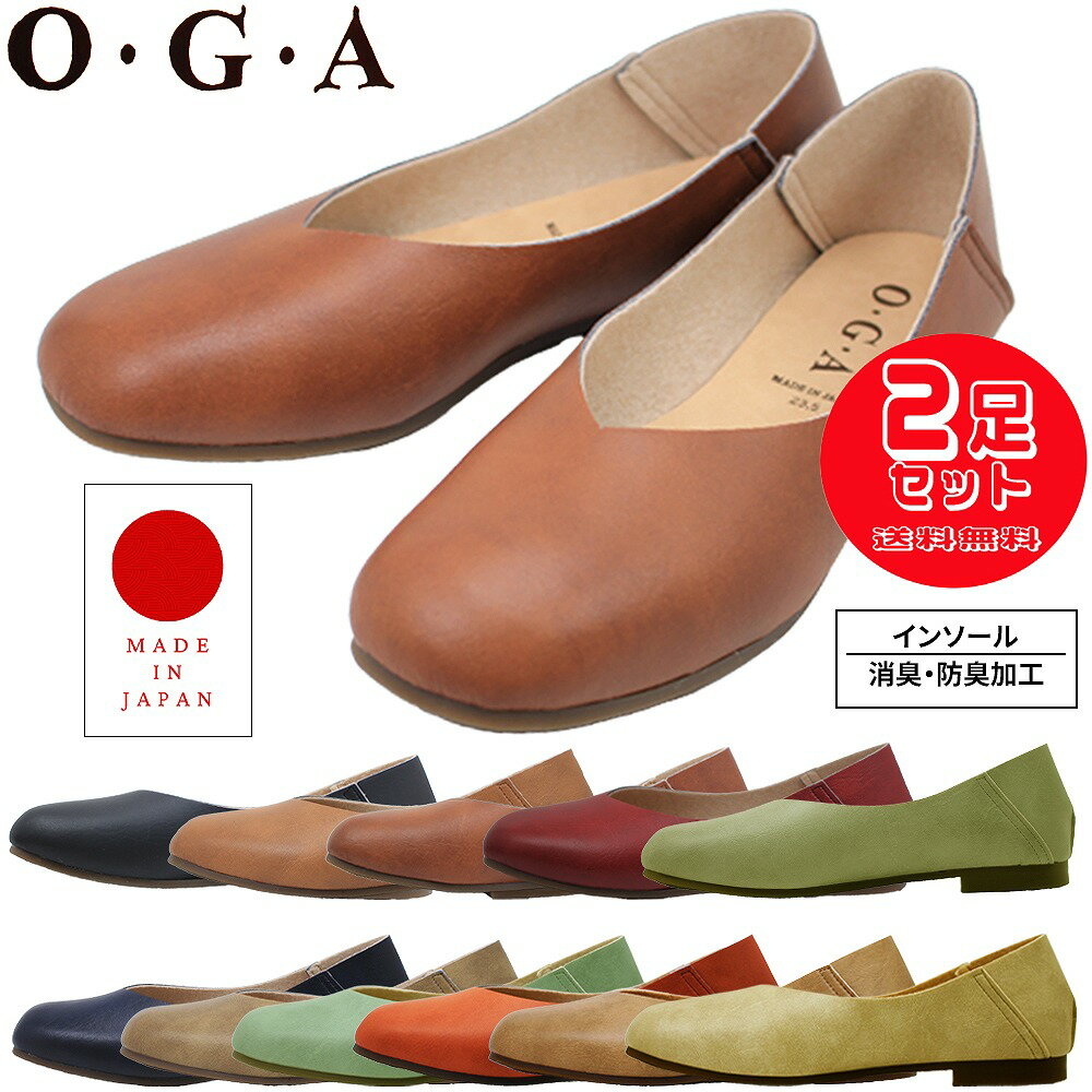 OHGA ビジュー付き黒フラットシューズ　23.5 楽天市場】Oga（レディース靴｜靴）の通販