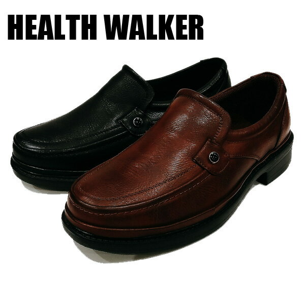 ヘルスウォーカー HEALTH WALKER 700 紳士靴 4E ビジネス カジュアル 【メンズ】