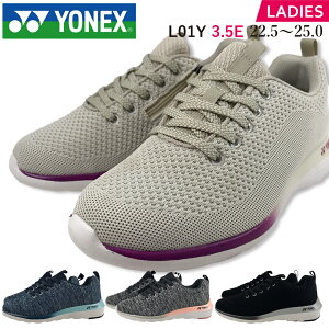 40%OFF ヨネックス パワークッション L01Y YONEX ウォーキングシューズ カジュアルスニーカー ローカットスニーカー 幅広 3.5E 軽量 【レディース】