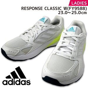 アディダス FY9588 adidas RESPONSE CLASSIC W レスポンス クラシック W ランニングシューズ ジョギングシューズ マラソンシューズ レディースシューズ 【レディース】