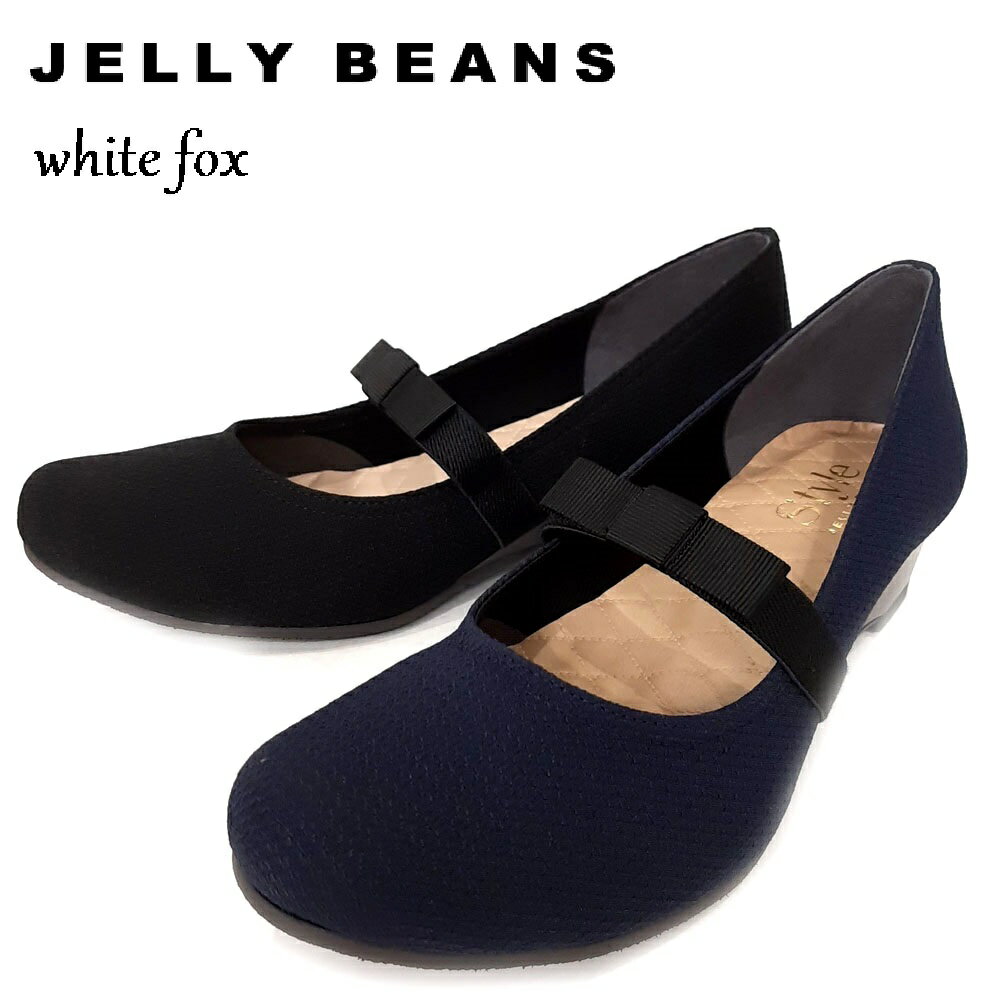 white fox JELLY BEANS ホワイトフォックス ジェリービーンズ 308335 ローヒール ウエッジ 甲ゴム リボン パンプス 123-8335 定番 人気 継続 大きいサイズ 小さいサイズ スモールサイズ クイーンサイズ 