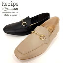 Recipe レシピ RP-272 ビット 付き ローファー カッターシューズ パンプス 婦人靴 ソフトレザー フラット 272 日本製…