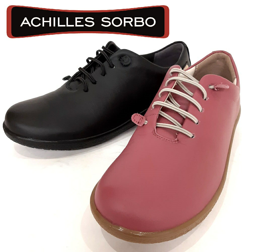 (S)ACHILLES SORBO アキレス ソルボ 5310 531 ウォーキング 靴 革靴 スニーカー 幅広 ワイド ソルボセイン 【レディース】