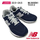 New Balance ニューバランス レディース スニーカー 靴 ウォーキング ML565 EN1 足幅D ネイビー NAVY 