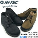 ハイテック HI-TEC ROVER CHUKKA HT CMU06 防水 アウトドア 