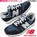 [NB ML373ME2 NAVY] j[oX newbalance jO X^C Xj[J[ yYz