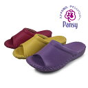 40%OFF Pansy パンジー レディース ルームシューズ 婦人用 室内用 9409 パープル イエロー ローズ 三色 