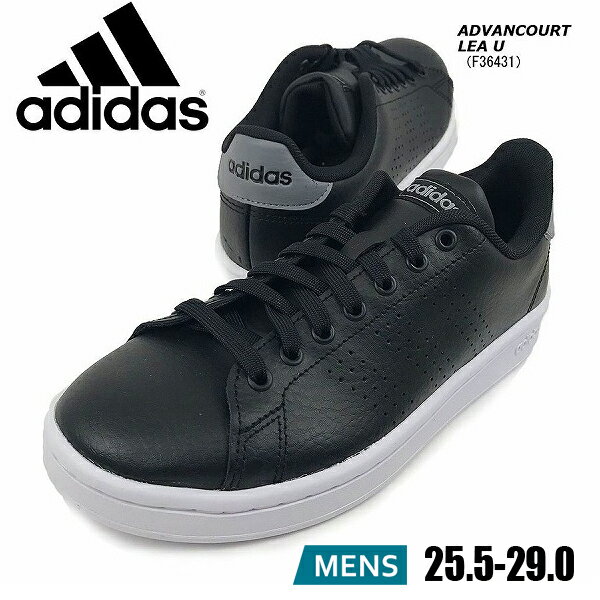 ADIDAS アディダス ADVANCOURT LEA U F36431 テニスシューズ スパイクレス スポーツシューズ 【メンズ】