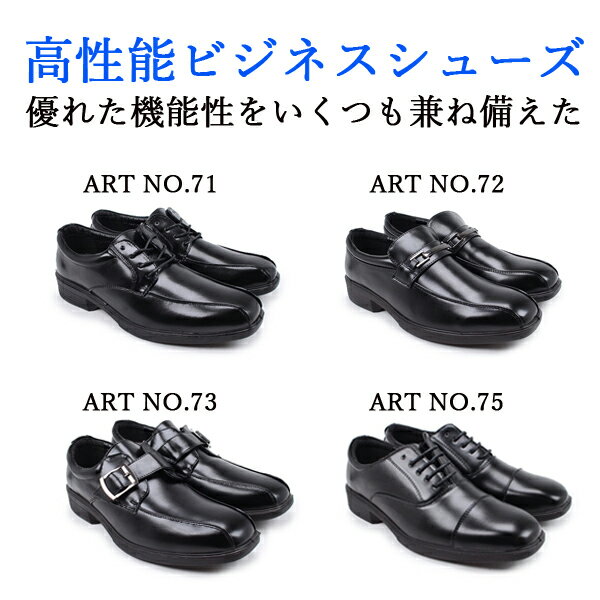 高性能 ビジネスシューズ メンズ 黒 靴 スワールモカ ビットローファー モンクストラップ ストレートチ..