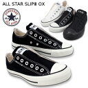 Ro[X I[X^[ Xbv 3 OX [Jbg CONVERSE ALL STAR SLIP III OX 1C238/1C239/IC453 Xb| yfB[Xz