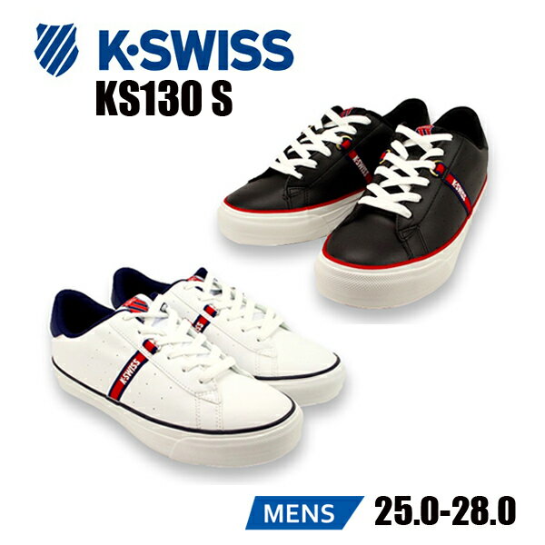 ケースイス スニーカー メンズ K-SWISS KS130S ケースイス ローカット シューズ 靴 スニーカー カジュアル ファッション ホワイト/ブルー クロ/レッド 【メンズ】