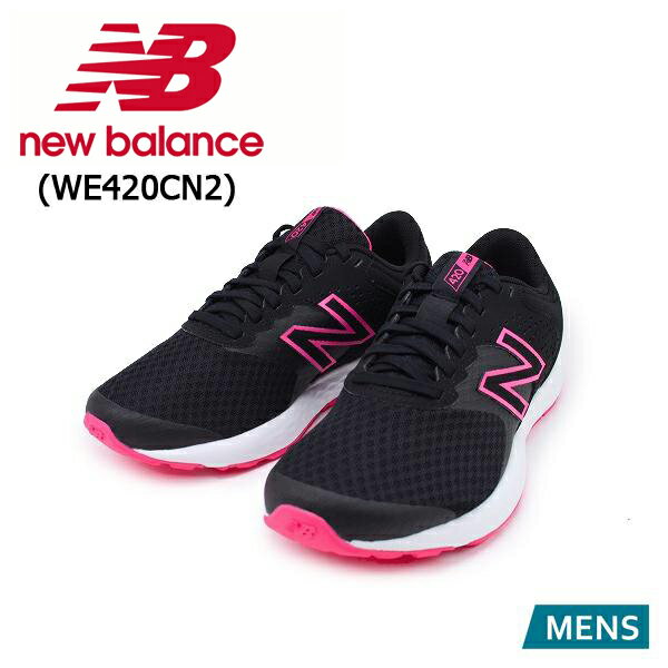 [NB WE420CN2 BLACK/PINK] New Balance ニューバランス ワイド 2E ランニングシューズ ブラック/ピンク 【メンズ】