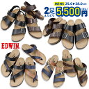 2足セットで5500円！ エドウィン EDWIN 人気サンダル カジュアル アウトドア レジャー EB1001 EB1002 EB1003 EB1005 【メンズ】