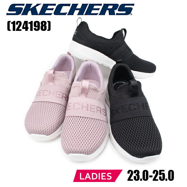 SKECHERS GO WALK JOY-LIGHT SMILE スケッチャーズ 124198 スリッポン スニーカー 通気性 ブラック/ホワイト ピンク 【レディース】