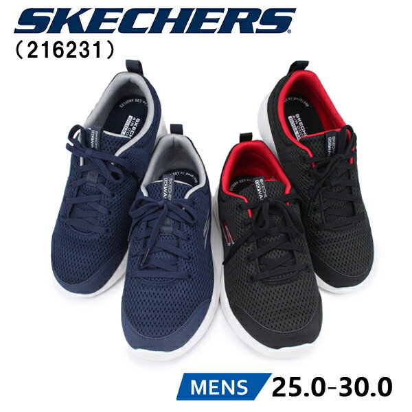 SKECHERS GO WALK MAX PROGRESSOR スケッチャーズ ゴーウォーク マックス プログレッサー シューズ スニーカー 紐靴 216231 クロ/レッド ネイビー/グレー 【メンズ】