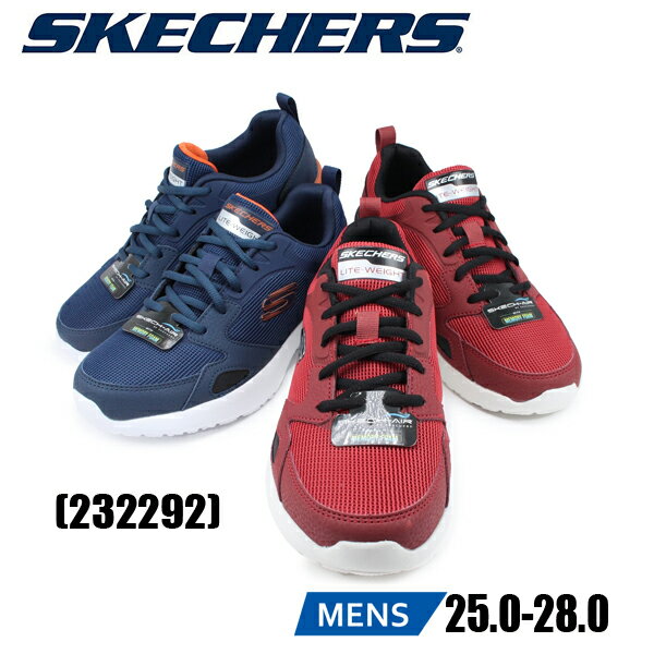 SKECHERS SKECH-AIR DYNAMIGHT スケッチャーズ スケッチ エアー ダイナマイト 232292 ネイビー/オレンジ レッド/ブラック スニーカー クッション性 通気性 【メンズ】