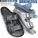 ビルケンシュトック アリゾナ EVA BIRKENSTOCK ARIZONA EVA 129421/1019051/1001497 コンフォートサンダル ビーチサンダル 耐久耐水性 超軽量 【メンズ】