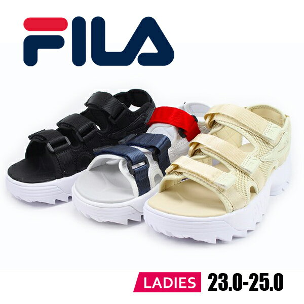 FILA フィラ DISRUPTOR SD ディスラプター SD スポーツサンダル 厚底 ブラック ホワイト/ネイビー ベージュ F0304 5SM00558 【レディース】