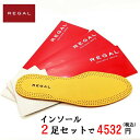 2点セット販売 メール便 リーガル インソール REGAL メンズ TY08 ゴートスキン インソール 紳士靴 中敷き 微調節 山羊革 【メンズ】 楽天ランキン...