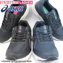 asics GEL-FUN WALKER W054 アシックス ゲルファンウォーカー ローカットスニーカー ウォーキングシューズ 【レディース】(4)