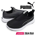 プーマ (P) PUMA SOFTRIDE FEEL SLIP-ON WIDE プーマ 378019-01/03 ブラック アスファルト スニーカー 撥水 スリッポン シューズ 靴 【レディース】